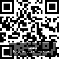 体育品牌电,竞新品亮相,打造电竞生,博鱼体育官网,博鱼体育app下载