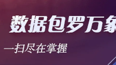 宁德时代联手，泰金新能股价飙升：涨停背后的风险预警